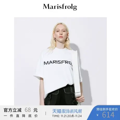 【商场同款】玛丝菲尔女装夏季新款圆领短袖宽松白色纯棉T恤商品大图