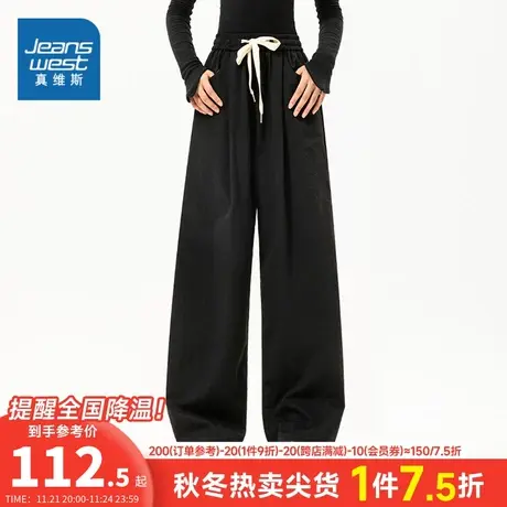 EI真维斯女装2023年冬季纯色百搭休闲裤商品大图