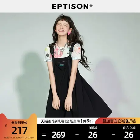 EPTISON黑色连衣裙女2024夏季新款宽松休闲小个子中长款吊带裙图片