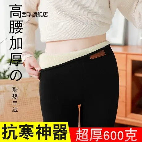 冬季打底加厚棉裤600克全棉女士羊羔绒打底裤纯棉加绒加厚保暖裤商品大图