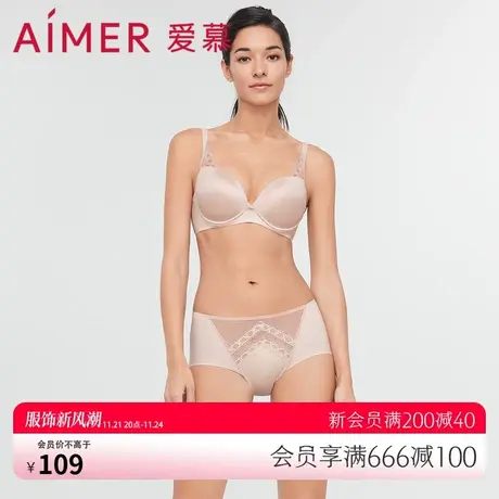 爱慕内裤女夏季轻薄透气柔软亲肤包臀纯棉底裆中腰平角裤AM237251图片
