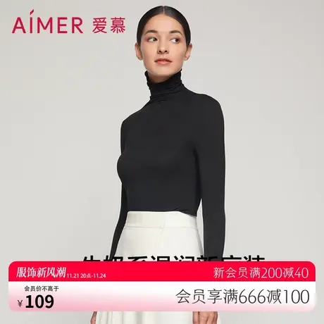 【小高领】爱慕牛奶系氨基酸润肤吸湿发热抗菌打底AM726922图片