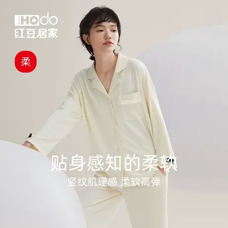 【柔感】红豆睡衣女长袖春秋夏季薄款可外穿宽松舒适家居服套装图片