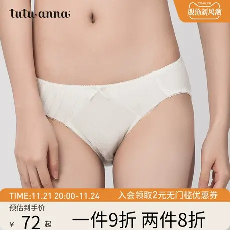 tutuanna内裤女 black系列丝绒配套小裤 纯棉日系可爱甜美蝴蝶结商品大图