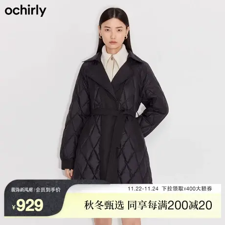 ochirly欧时力 中长西装羽绒服女新款秋冬腰带菱格拼接设计感外套商品大图