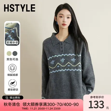 韩都衣舍慵懒风毛衣2024年春季新款女翻领费尔岛提花毛针织衫外套商品大图