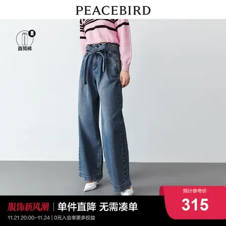太平鸟高腰直筒牛仔裤女阔腿裤2023年秋季新款宽松显瘦系带牛仔裤图片