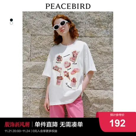 太平鸟甜心派对印花T恤女短袖2024夏新款宽松圆领卡通时尚上衣潮图片