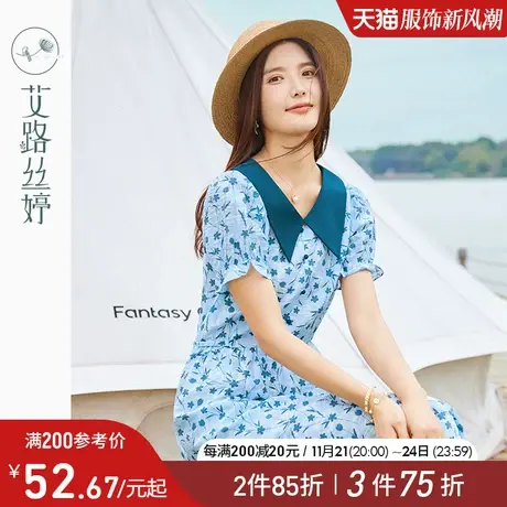 艾路丝婷碎花连衣裙女2024夏季新款雪纺娃娃领收腰大方中长款女裙图片