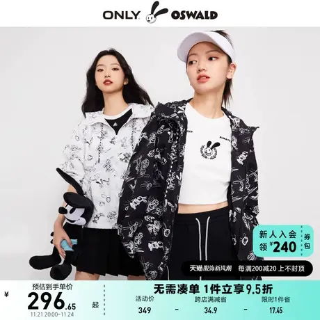 ONLY2023夏季新款迪士尼奥斯华联名满印连帽短款外套女商品大图