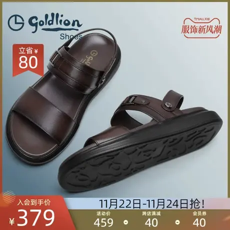金利来凉鞋 夏季新品真皮休闲鞋轻便套脚软底沙滩鞋露趾透气男鞋图片