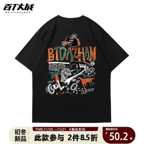 抽象涂鸦潮牌短袖T恤怪兽印花炸街原宿小众设计感宽松体恤上衣夏商品大图