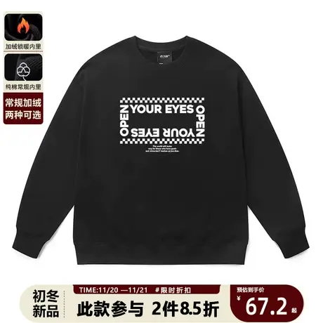 街头潮酷字母印花情侣卫衣初秋新款欧美慵懒风宽松胖子百搭上衣棉商品大图