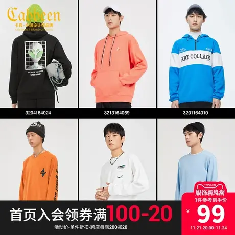 【卫衣断码秒杀】卡宾男装卫衣男秋秋款套头字母刺绣印花连帽上衣图片