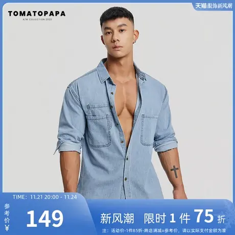 TOMATOPAPA牛仔长袖衫简约排扣开衫春秋外套百搭棉质潮流男子上衣图片