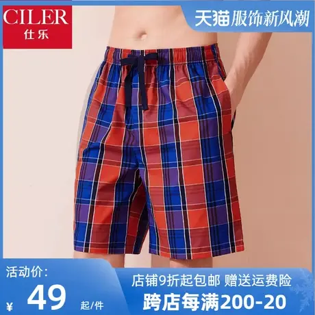 仕乐纯棉睡裤男士夏季短裤薄款宽松大码家居裤全棉大裤衩沙滩裤男商品大图