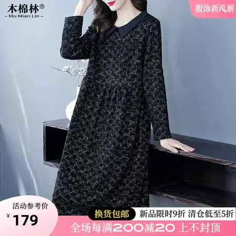 木棉林复古连衣裙显瘦遮肚2024春季新款胖MM翻领提花长裙大码女装图片