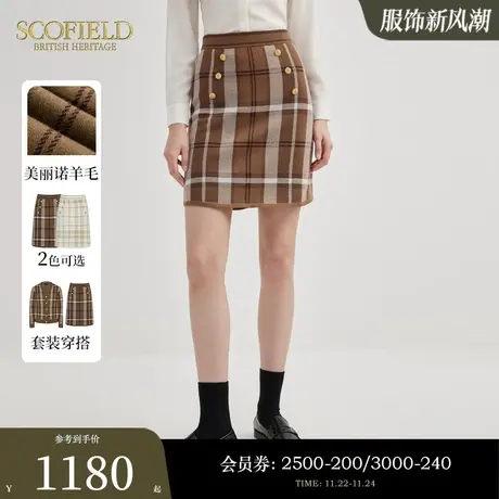 【美丽诺羊毛】Scofield女英式复古格纹提花半身裙2023秋冬新款图片