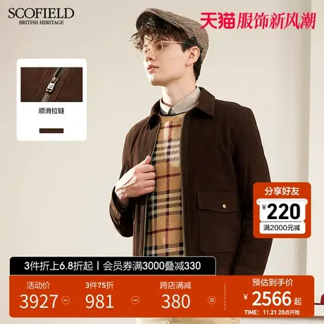 SCOFIELD夹克春秋新羊皮革绒面时尚通勤休闲潮流拉链翻领男外套图片