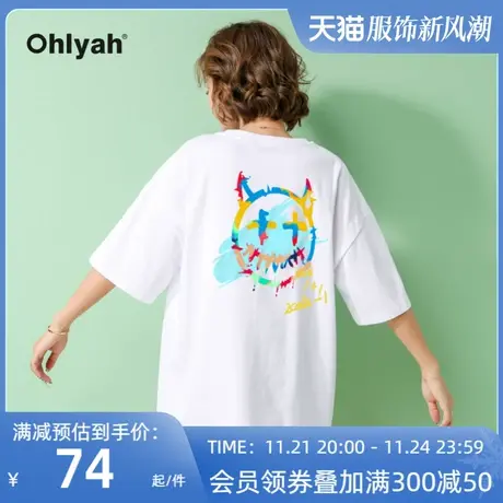 Ohlyah品牌夏季潮牌白色纯棉宽松魔鬼笑脸短袖T恤女男学生情侣装商品大图