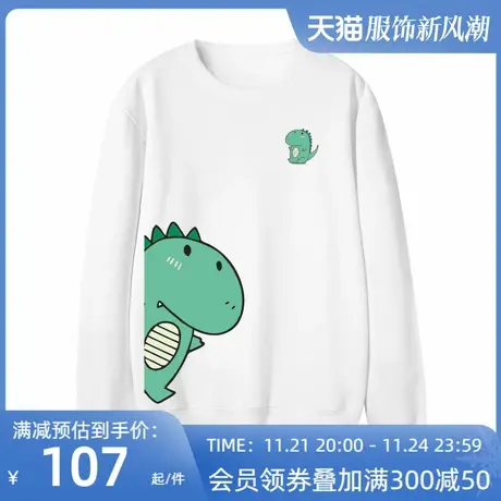 卫衣女春秋薄款卡通小恐龙印花宽松韩版圆领上衣学生个性班服定制商品大图