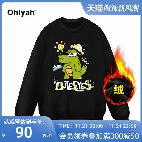 Ohlyah品牌卡通线条帽鳄鱼卫衣男女秋冬季加绒学院风外套班服定制商品大图