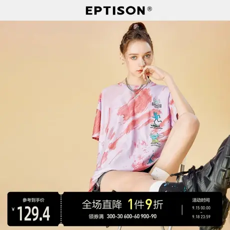 EPTISON短袖t恤女2023夏季新款街头风彩墨喷绘印花ins潮宽松上衣商品大图
