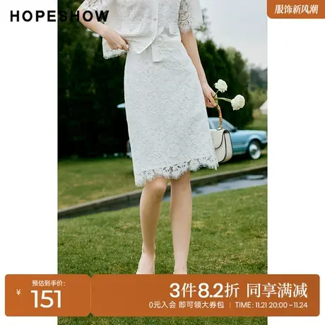 红袖outlets开叉半身裙hopeshow2023夏季新款女蕾丝流苏显瘦中裙图片