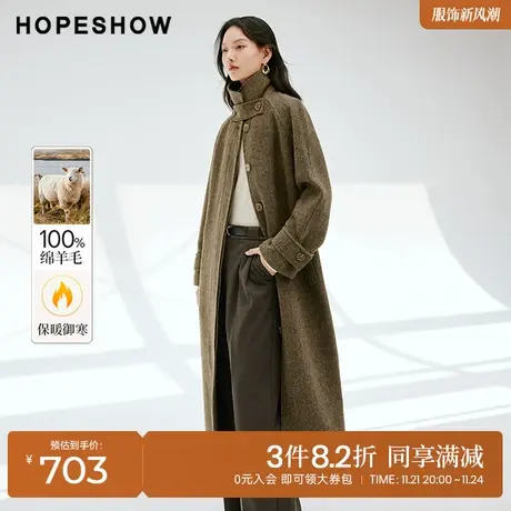 红袖outlets插肩袖单面呢大衣女hopeshow2023冬款翻领复古绿外套图片