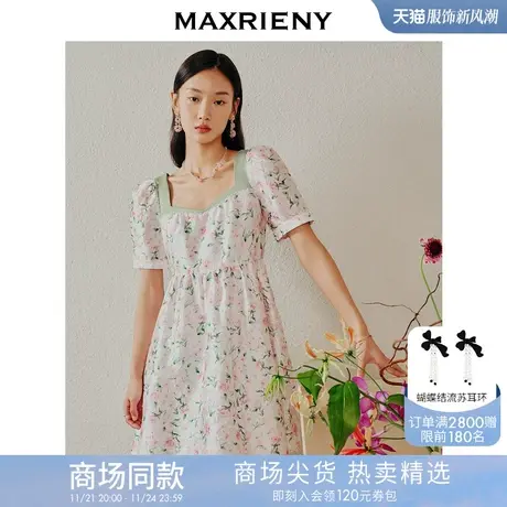 【商场同款】MAXRIENY甜美少女感连衣裙玫瑰薄荷曼波风穿搭娃娃裙图片