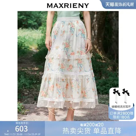 [买4免1]MAXRIENY蕾丝拼接长裙夏印花半身裙气质A字裙图片