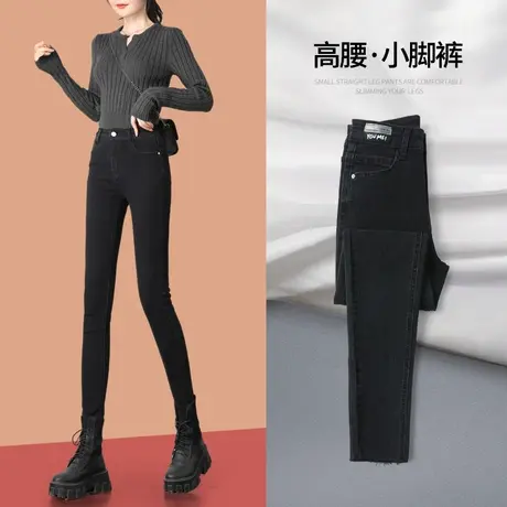 黑色牛仔裤女修身小脚2023年新款瘦腿春秋高腰显瘦紧身铅笔裤子女图片