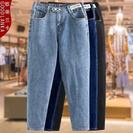 加肥加大码老爹牛仔裤女宽松200斤洋气时尚中年40岁妈妈春秋裤子商品大图