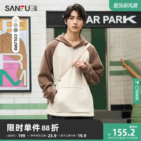 三福2023冬男士重磅下摆抽绳摇粒绒帽卫衣 宽松连帽上衣478825图片