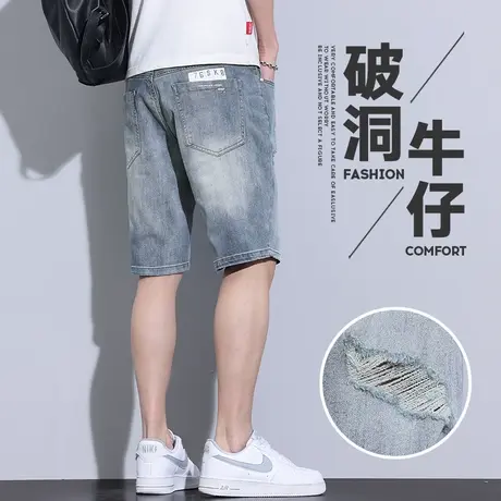 夏款破洞牛仔短裤男士夏季薄款半截中裤男裤子五分休闲马裤5分裤商品大图