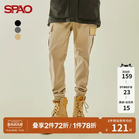SPAO 男士休闲裤春季新款时尚休闲百搭系带束脚裤SPTCB38H12商品大图
