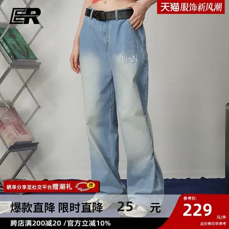 ER水洗牛仔裤男2024春季新款美式校园潮牌情侣直筒宽松长裤商品大图