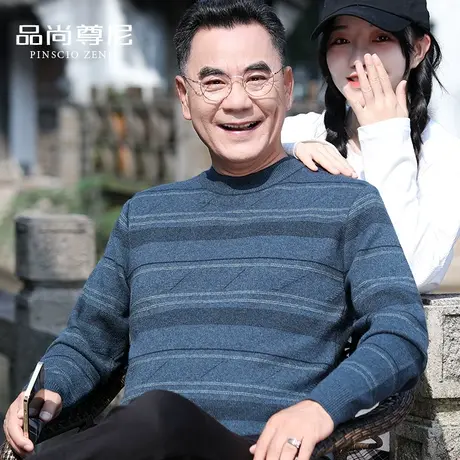 男士针织打底毛衫秋冬2022新款撞色条纹宽松套头毛衣中老年爸爸装商品大图