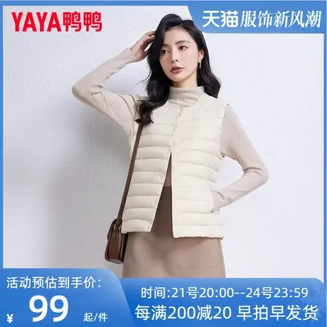 鸭鸭2023新款羽绒服女轻薄保暖马甲时尚修身秋冬背心潮K图片