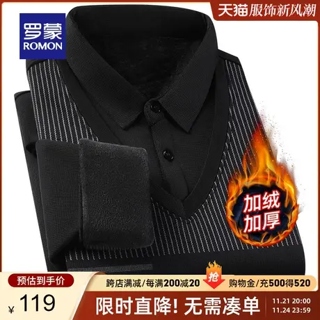 【加绒保暖】罗蒙男士商务条纹假两件针织衫2023秋冬新款加厚毛衣商品大图
