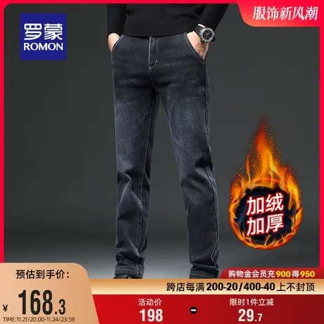 【加绒保暖】罗蒙男士加厚牛仔裤2023冬季新款时尚百搭潮流小脚裤商品大图