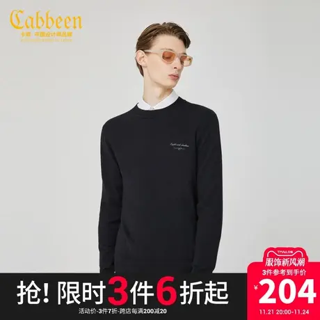 卡宾男装圆领毛衣字母刺绣毛衫潮流合身针织衫A商品大图