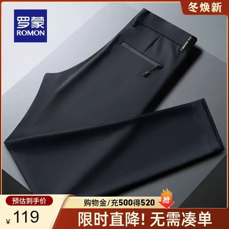 【秒杀清仓】罗蒙商务休闲裤男春季新款高弹免烫直筒长裤工装西裤图片