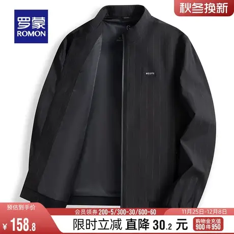 罗蒙男士短款立领夹克衫2024春季新款时尚休闲上衣潮流百搭外套男图片