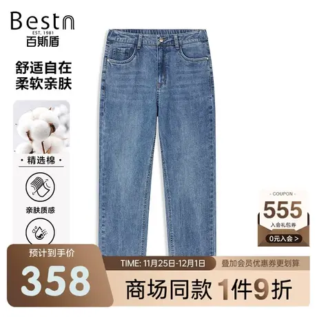 【商场同款】百斯盾女装牛仔裤2023春款九分铅直筒裤DR1H0013310商品大图
