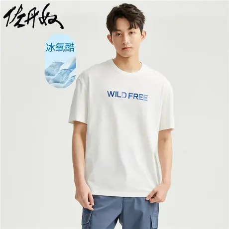 佐丹奴T恤男装黑科技凉感冰氧酷刺绣拼色插肩圆领T恤 13023307图片