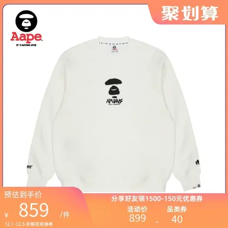 Aape旗舰店男装迷彩猿人字母印花宽松薄绒圆领卫衣A325XXL图片