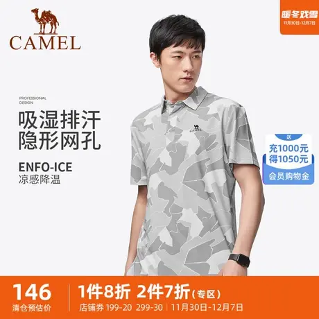 骆驼男装速干Polo衫2024春夏新款运动快干上衣短袖排湿印花短T恤商品大图