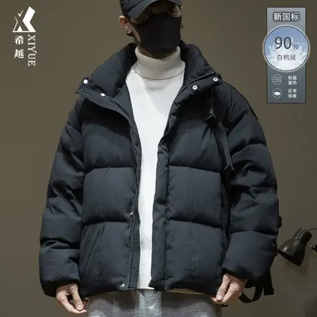 90白鸭绒羽绒服男冬季保暖加厚设计感立领外套宽松大码男士面包服商品大图