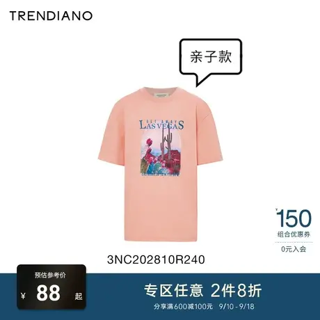 TRENDIANO官方潮牌夏季童装亲子同款异域艺术印花棉质圆领短袖T恤商品大图